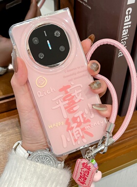 新年粉色笑脸平安喜乐适用华为matex6手机壳保护套折叠屏matex5典藏版X3全包防摔壳novaFlips中国风PuraX挂绳