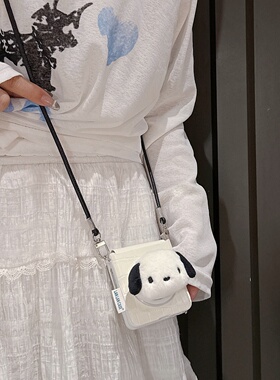 白色鳄鱼纹磁吸壳毛绒狗支架斜挎手提适用韩国三星ZFlip7/6/5手机壳小米mix Flip2华为PuraX折叠屏荣耀vflip2