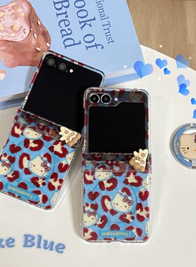 蓝色豹纹HelloKitty猫磁吸支架适用三星galaxyzflip7/6/5手机壳w24flip保护套华为Pura X折叠屏小米mixflip女