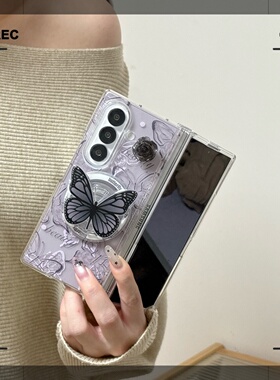 简约ins风黑色蝴蝶磁吸支架适用三星Galaxy Z Fold7/6/5手机壳保护套全包护中轴zfold6新款少女链条zflip7fe