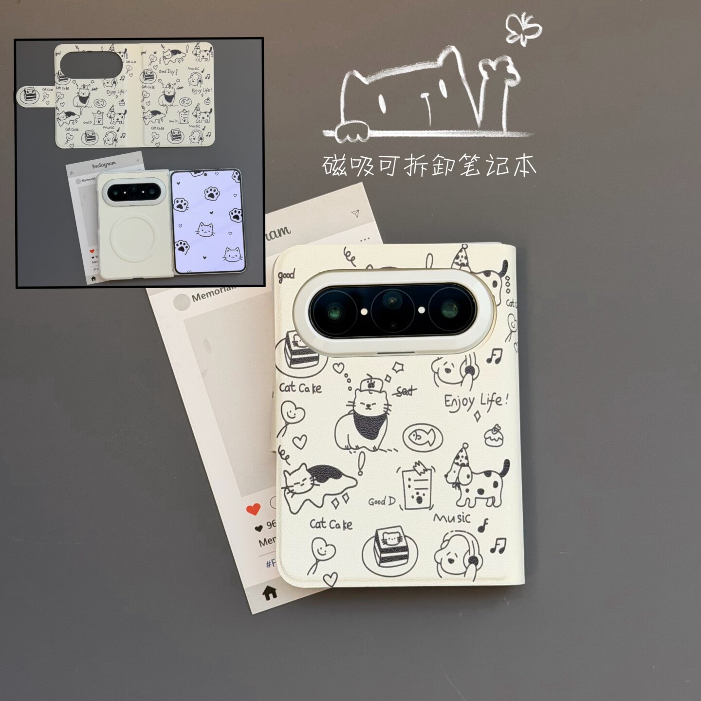 保护套PuraXMax磁吸防摔手机壳