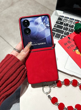 喜庆红色新年适用华为purax折叠屏pocket2手机壳小米mix Flip2防摔三星zflip7/5/6全包荣耀vflip潮oppon3flip