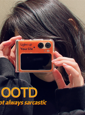 小众简约橙色英文字母keepitup适用OPPO Find N2 Flip手机壳小折叠屏Find N2Flip透明防摔壳n2flip翻盖保护套