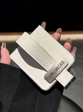 韩风ins白色鳄鱼纹腕带适用三星zflip7/6手机壳折叠屏oppon3flip华为purax皮质保护套xflip新款小米Flip2荣耀