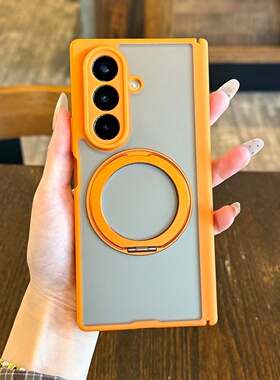 个性磨砂肤感橙色双边护中轴磁吸旋转支架适用三星galaxyzfold7保护套手机壳折叠屏ZFold6/5全包防摔男女纯色
