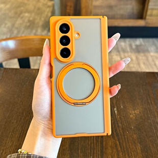 个性磨砂肤感橙色双边护中轴磁吸旋转支架适用三星galaxyzfold7保护套手机壳折叠屏ZFold6/5全包防摔男女纯色