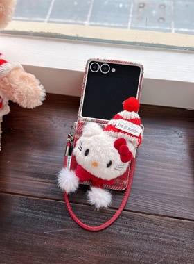 秋冬毛绒帽子kitty猫适用三星zflip7/6手机壳小米mixflip2防摔华为purax折叠屏荣耀magicvflip2中轴全包flips