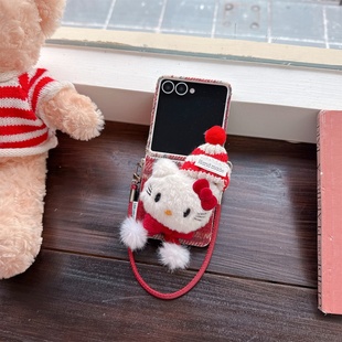 秋冬毛绒帽子kitty猫适用三星zflip7 6手机壳小米mixflip2防摔华为purax折叠屏荣耀magicvflip2中轴全包flips