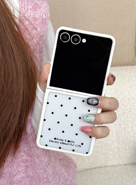 边框奶油色简约透明黑波点适用三星zflip7/6/5/4手机壳保护套华为novaFlips折叠屏荣耀magicvflip2潮流N3Flip