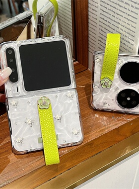 水波纹立体绿色小碎花手提皮带适用华为PuraX手机壳新款purax典藏版折叠屏p50宝盒翻盖pocket2小米mixflip2女