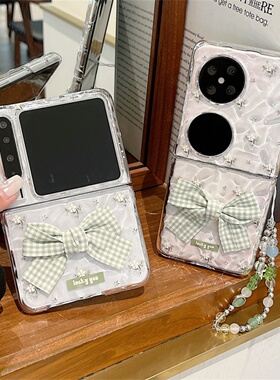 透明水波纹绿色小碎花立体蝴蝶结适用华为PuraX手机壳新款purax典藏版折叠屏p50宝盒翻盖pocket2小米mixflip2