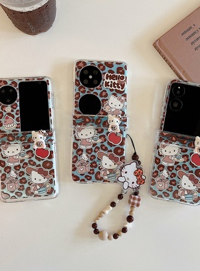 复古蓝色豹纹Hello kitty挂绳适用小米mixflip折叠屏手机壳可爱华为Pocket2荣耀magicvflip2保护套OPPOn3flip