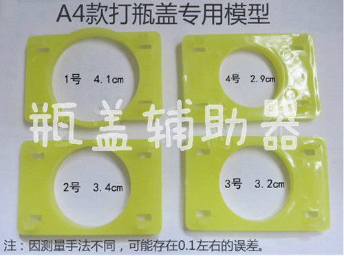 热销陈百万喷码瓶盖瓶身打码机生产日期合格批号打码点状字体包i.