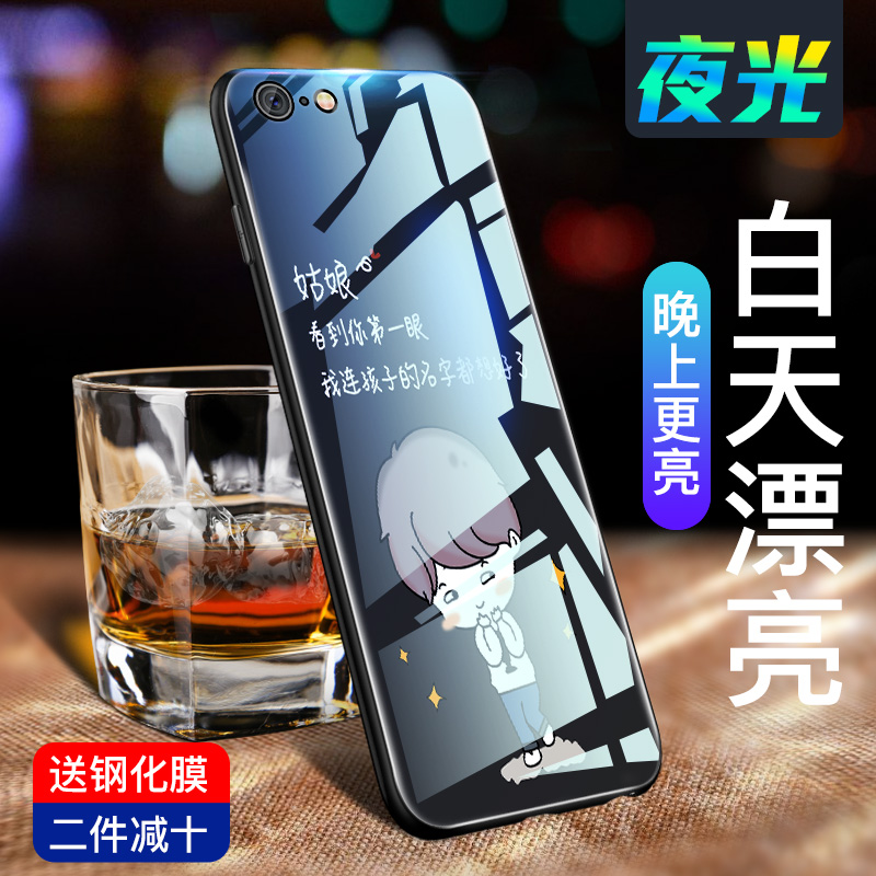 Æ»¹û6ÊÖ»ú¿Ç³±Äв£Á§iphone6splus¸öÐÔ´´Òâi6pÈ«°ü·ÀˤspÁùпîÅ®³±ÅÆÆ»¹û6s³¬±¡¾µÃæ±£»¤Ì×¶¶ÒôÍøºìÇéÂÂÒ¹¹â