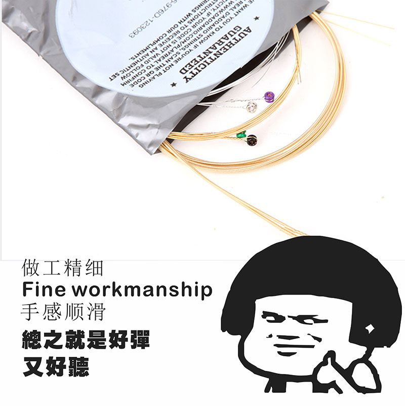 正品木吉他弦 琴弦一套 6根细吉他线 木吉他配件吉他琴弦一整套弦在类目 乐器/吉他/钢琴/配件, 乐器配件, 吉他配件, 民谣吉他弦中 - 来自Buy2taobao.com提供专业的淘宝代购服务