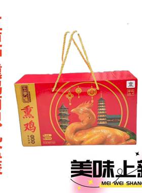 凤祥五更鸡山东特产酱熏