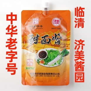 临清济美甜面酱炸串炸酱面黄酱手抓饼酱刷料油炸山东杂粮煎饼甜酱