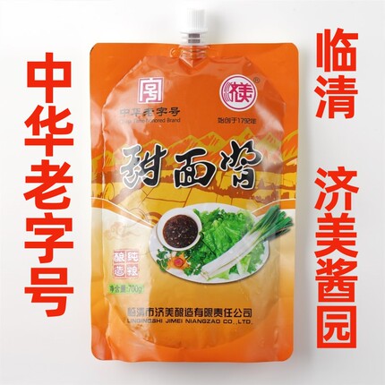 临清济美甜面酱炸串炸酱面黄酱手抓饼酱刷料油炸山东杂粮煎饼甜酱