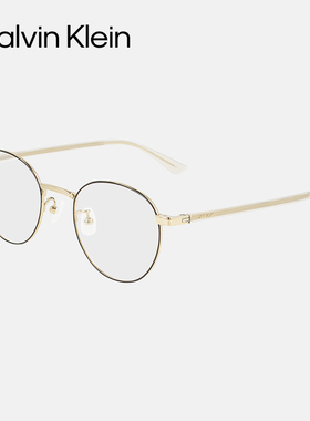 【免费配镜】CK百搭圆形眼镜框防蓝光可配近视眼镜男女CK22129LB