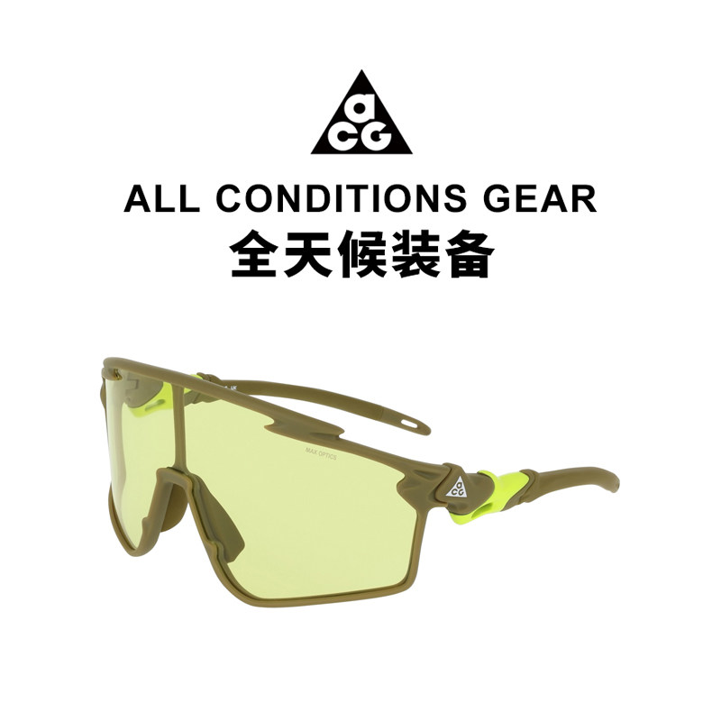 【墨镜】NIKE ACG户外机能风跑步运动骑行太阳镜护目镜IQ9349X