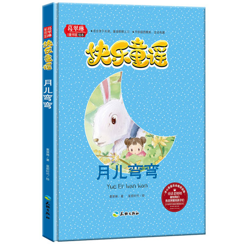 邺水朱华正版书籍