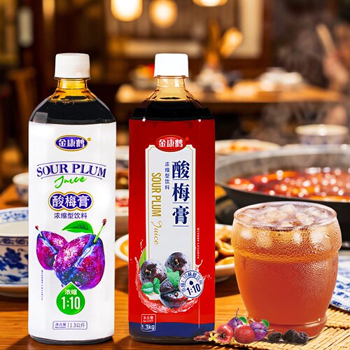 金康鹤酸梅膏浓缩1.3冲饮酸梅汁