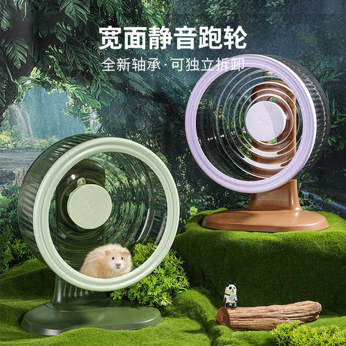 卡诺仓鼠超静音宽面跑轮解闷