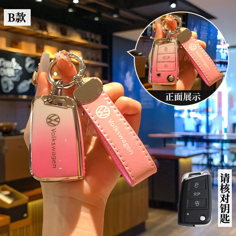 适用大众23/24/25/26款朗逸宝来速腾男女小车锁匙扣壳钥匙包外套