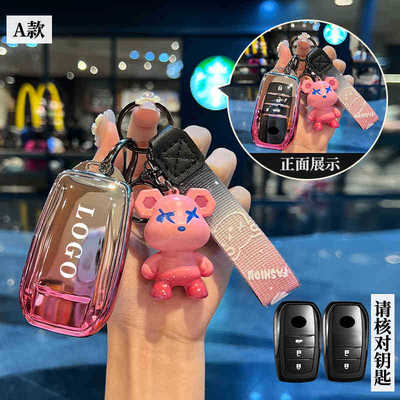 适用丰田雷凌卡罗拉16/17/18/24款小车男女锁匙扣保护壳钥匙包套