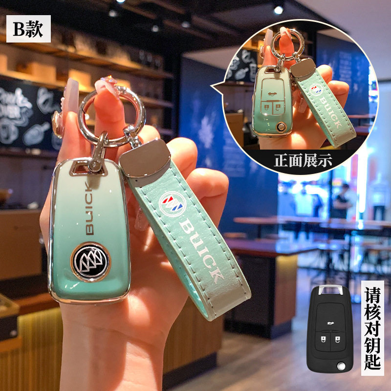 适用别克15/16/17/18/19款英朗老款男士女TPU壳小车钥匙包外套扣