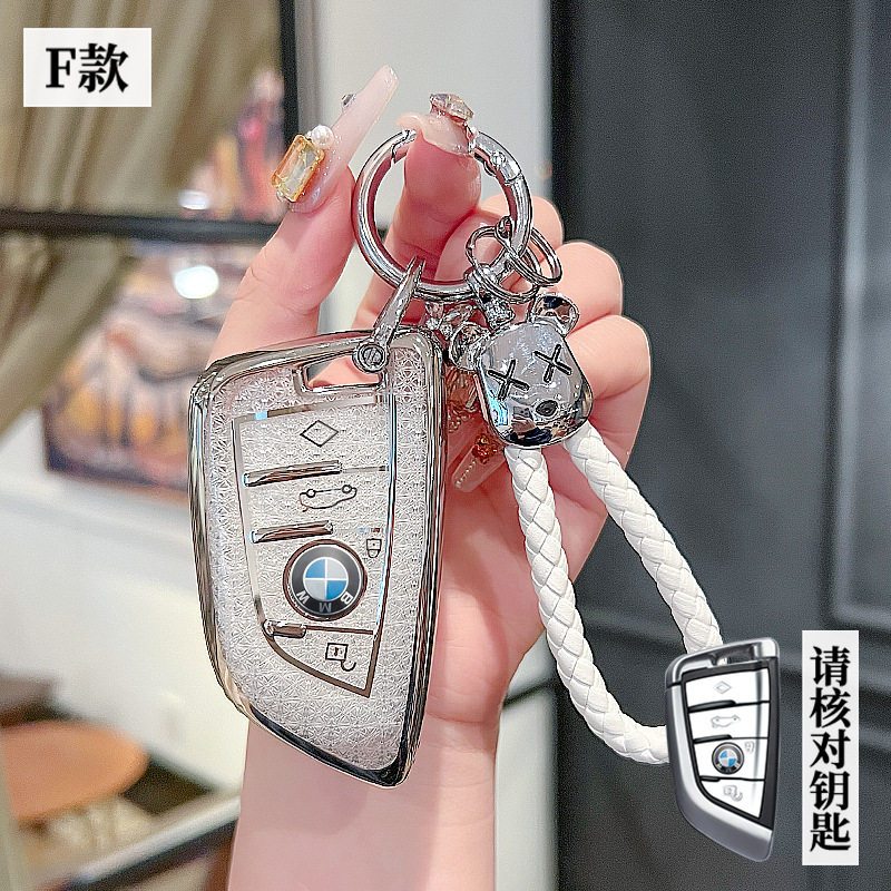 适用宝马3系325li轿车5系汽车X1/X2/X3/1系男女锁匙扣钥匙包套壳