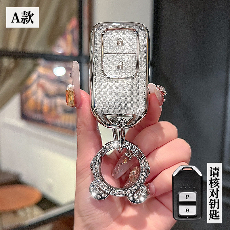 适用本田16/17/18/19/20/21/22款缤智XRV杰德飞度车钥匙包套扣壳