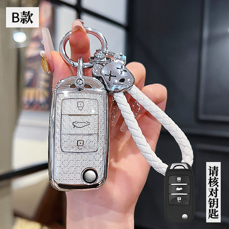 适用长安13/14/15/16/17款逸动CS35折叠插入式男女车钥匙包套扣壳