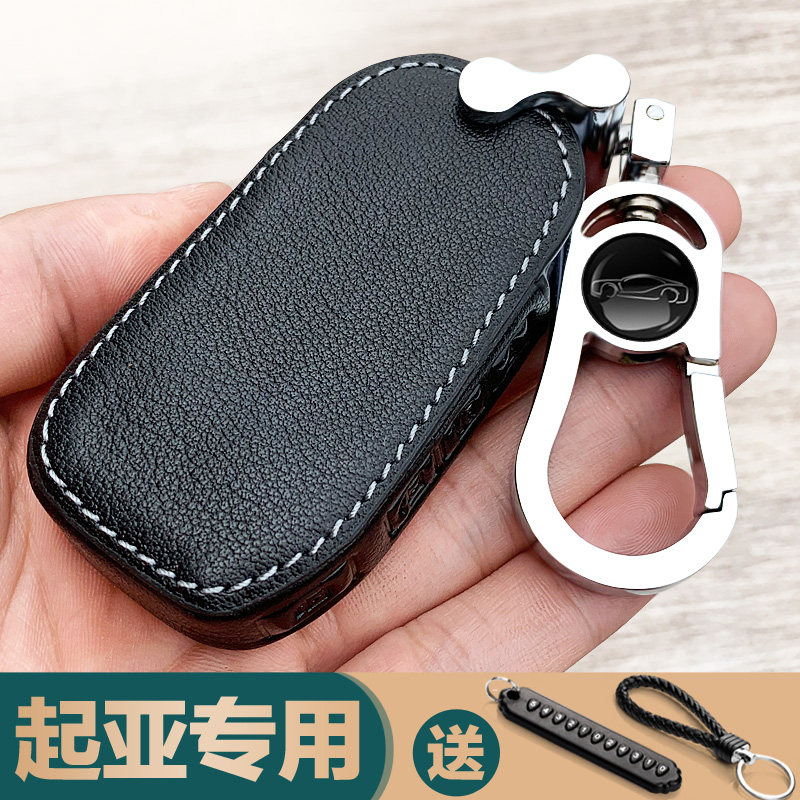 适用起亚KX3/KX5/K3智跑K5奕跑21/22款全新小车锁匙扣壳钥匙包套