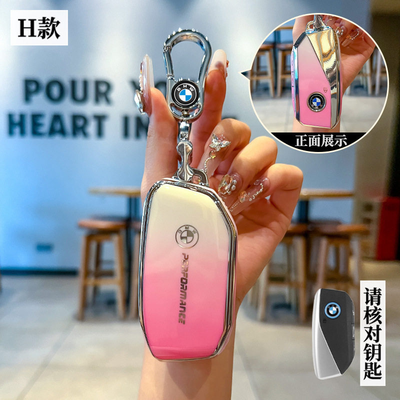 适用25/26款全新宝马X1汽车设计/运动套装保护遥控器钥匙包套扣壳