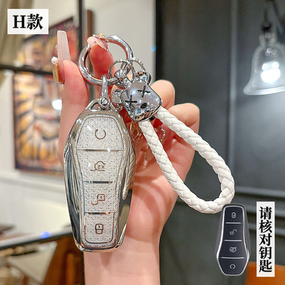 适用比亚迪25款全新海狮05DMi/05EV/07EV男士女汽车钥匙包套扣壳