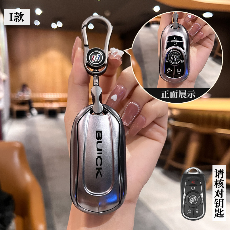 适用别克22款君越16/17/18/19/20/21年豪华型车锁匙扣壳钥匙包套
