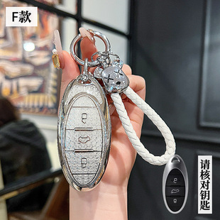 适用奔腾22/23/24/25款B70/T33/T55/T77/T99小车锁匙扣壳钥匙包套