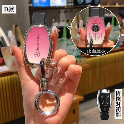 适用奔驰16/17/18/19款GLC200/GLC260L/CLC300L汽车钥匙包套扣壳