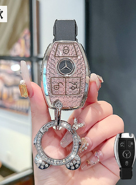 适用奔驰16/17/18/19款GLC200/GLC260L/CLC300L汽车钥匙包套扣壳