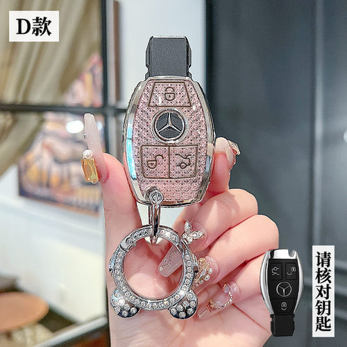 适用奔驰16/17/18/19款GLC200/GLC260L/CLC300L汽车钥匙包套扣壳