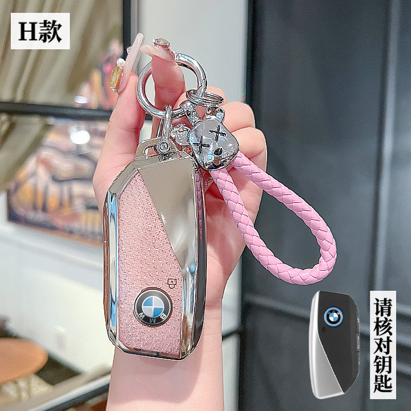 适用宝马25/26款2系225L汽车M运动耀夜套装男女锁匙扣壳钥匙包套