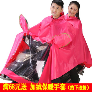 摩托车雨衣电动车男女成人单人加大加厚牛津布电瓶车雨衣双人雨披