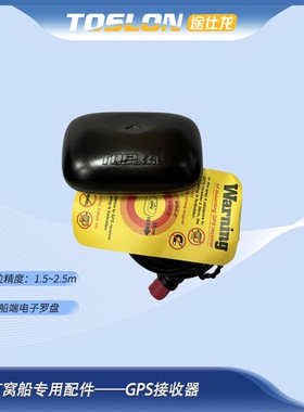 TOSLON(途仕龙）新款GPS XR310/XR500/TF740专用