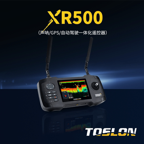 探鱼器GPS自驾遥控器声呐探鱼