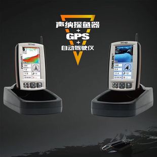 TOSLON途仕龙无线声呐探鱼器TF740 5寸大屏三合一,探鱼+GPS+罗盘