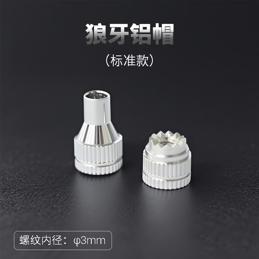 TOSLON途仕龙打窝船XR500专用配件——摇杆