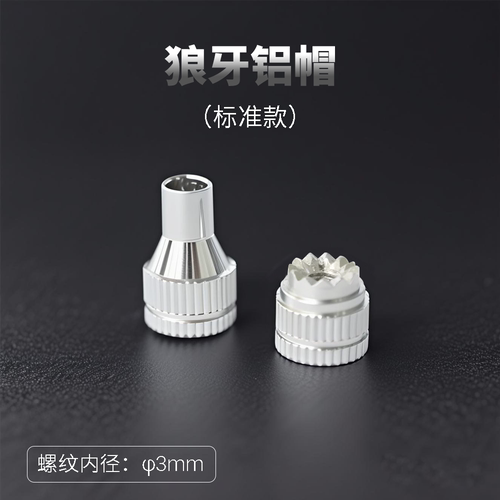 TOSLON途仕龙打窝船XR500专用配件——摇杆