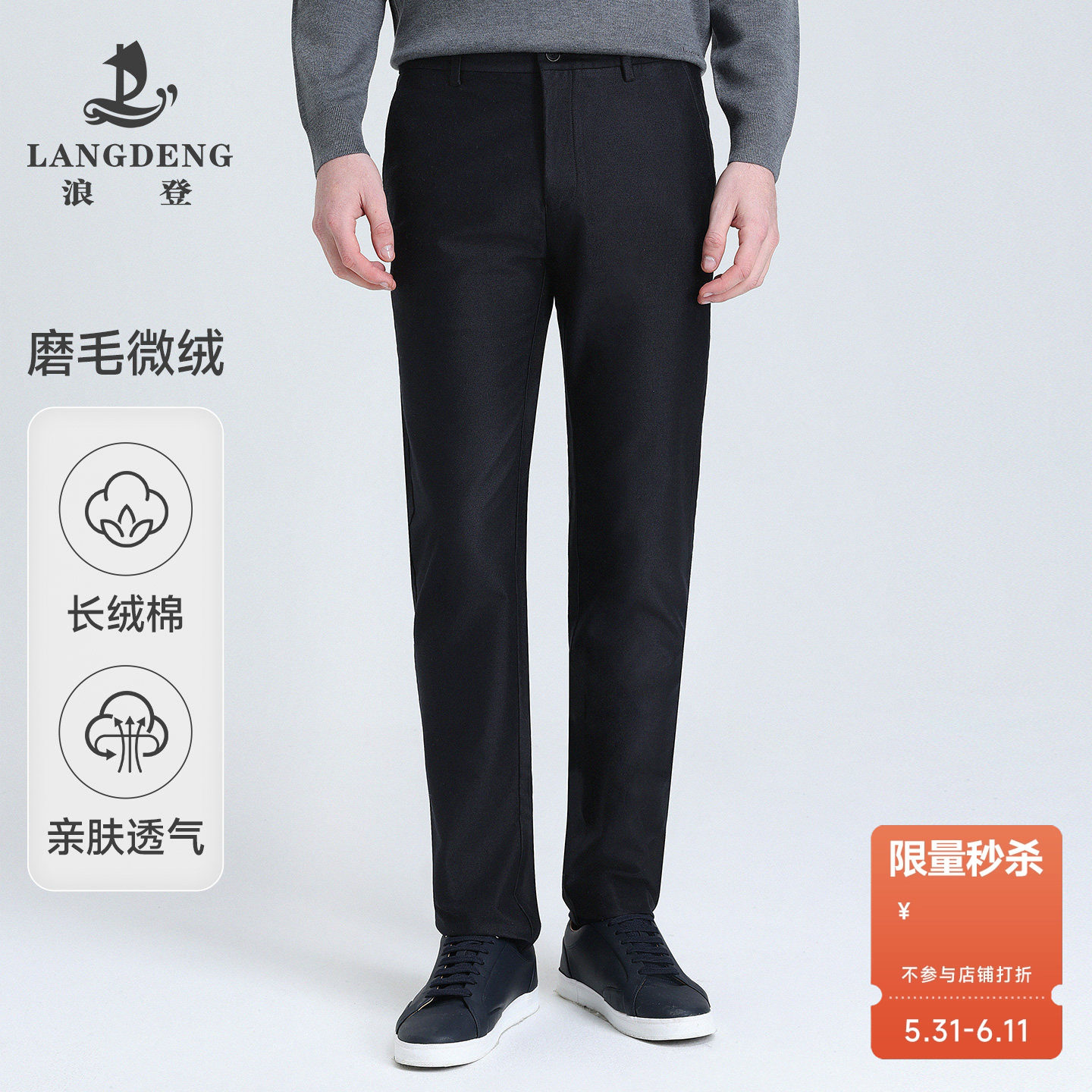 浪登男士休闲裤2025秋季新款中青年工装西裤百搭微弹直筒裤长裤