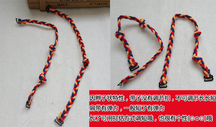 Sangles pour lingerie - Ref 811036 Image 5